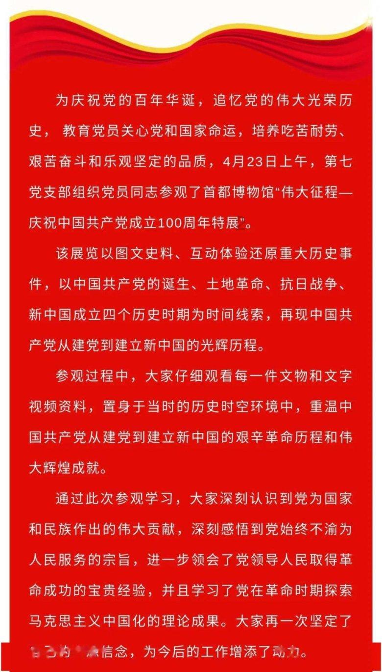 hahabet前方星辰大海梦想